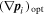 ${({\rm{\nabla }}{{\boldsymbol{p}}}_{i})}_{\,\rm{opt}\,}$