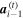 ${{\boldsymbol{a}}}_{i-1}^{(t)}$