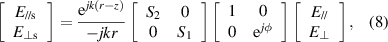 Equation (8)
