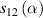 ${s_{12}}\left( \alpha \right)$