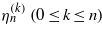 ${\eta }_{n}^{(k)}~(0\leq k\leq n)$