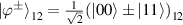 ${\left| {{\varphi ^ \pm }} \right\rangle _{12}} = \frac{1}{{\sqrt 2 }}{\left( {\left| {00} \right\rangle \pm \left| {11} \right\rangle } \right)_{12}}$
