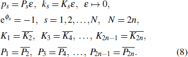 Equation (8)