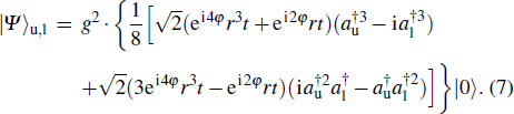 Equation (7)