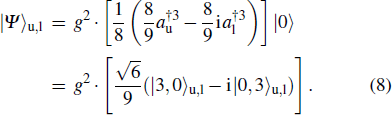 Equation (8)