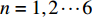 $ n = 1,2\cdots6 $