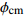 ${\rm \phi}_{\rm cm}$
