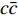 $ c\bar{c} $