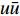 $ u\bar{u} $
