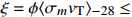 $\xi=\phi\langle\sigma_m v_{\rm{T}}\rangle_{-28}\leq $