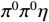$ \pi^{0}\pi^{0}\eta $