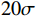 $ 20\sigma $