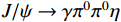 $ J/\psi\rightarrow \gamma \pi^{0}\pi^{0}\eta $