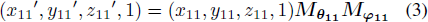 Equation (3)