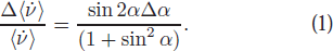 Equation (1)