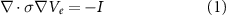 Equation (1)