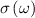 $\sigma \left( \omega \right)$