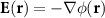 $\mathbf(\mathbf) = -\nabla\phi(\mathbf)$