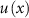 $}u\left( x \right)$