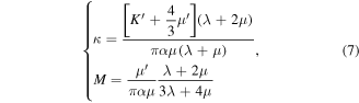 Equation (7)