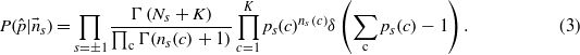 Equation (3)