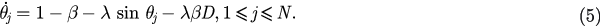 Equation (5)