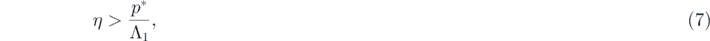 Equation (7)