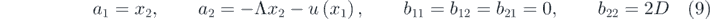 Equation (9)