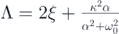 ${\Lambda}=2\xi +\frac{{\kappa }^{2}\alpha }{{\alpha }^{2}+{\omega }_{0}^{2}}$