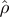 $\hat{\rho }$