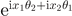 ${\text{e}}^{\text{i}{x}_{1}{\theta }_{2}+\text{i}{x}_{2}{\theta }_{1}}$