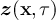 $\boldsymbol{z}(\textbf{x},\tau)$