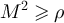 $M^2 \unicode{x2A7E} \rho$