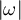 $\lvert \omega \rvert$