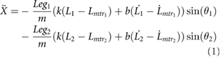 Equation (1)