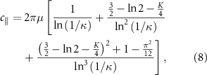 Equation (8)