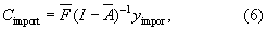 Equation (6)