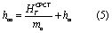 Equation (5)