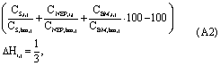 Equation (A2)