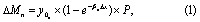 Equation (1)