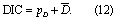 Equation (12)