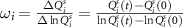 ${\omega _i} = \frac{{\Delta Q_i^s}}{{\Delta \ln Q_i^s}} = \frac{{Q_i^s\left( t \right) - Q_i^s\left( 0 \right)}}{{\ln Q_i^s\left( t \right) - \ln Q_i^s\left( 0 \right)}}$