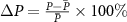 $\Delta P = \frac{{P - \bar P}}{{\bar P}} \times 100\% $