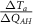 $\frac{{\Delta {T_a}}}{{\Delta {Q_{AH}}}}$