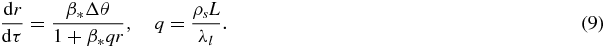 Equation (9)