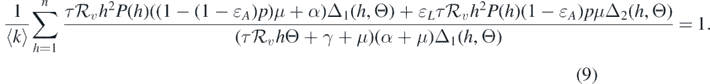 Equation (9)