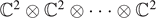${\mathbb{C}}^{2}\otimes {\mathbb{C}}^{2}\otimes \cdots \otimes {\mathbb{C}}^{2}$