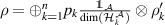 $\rho = \oplus_{k = 1}^n p_k \frac{\unicode{x1D7D9}_\mathcal{A}}{\dim(\mathcal{H}_k^\mathcal{A})} \otimes \rho_k^{^{\prime}}$
