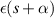$\epsilon(s+\alpha)$