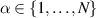 $\alpha\in\{1,\dots,N\}$